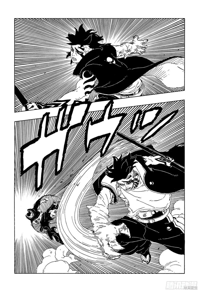 博人传BORUTO - 第104话 - 第16张图