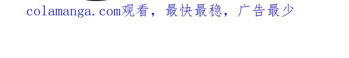 《特写爱意》第51章：寻仇 第19页