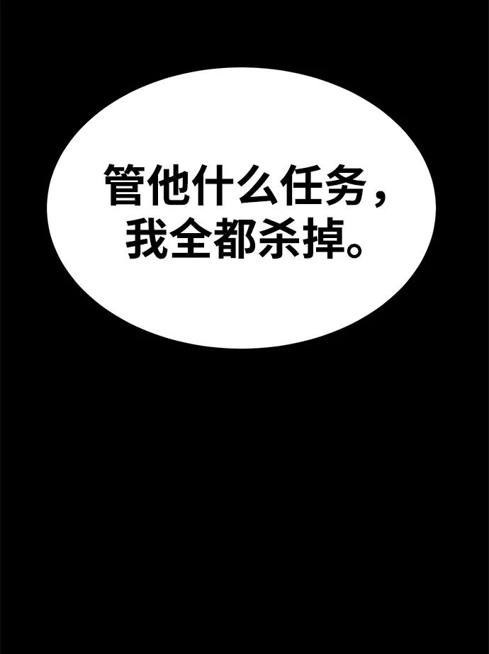 Lv999哥布林 - 第7话 - 第51张图