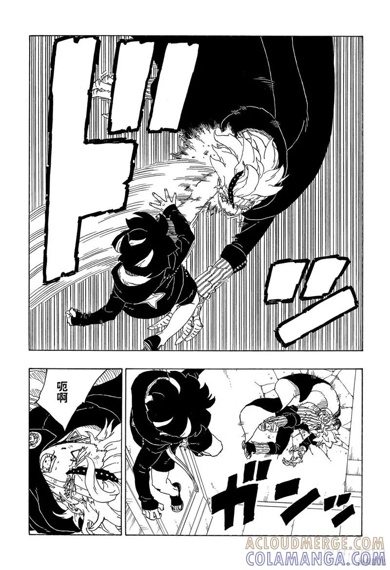 博人传BORUTO - 第71话 - 第27张图