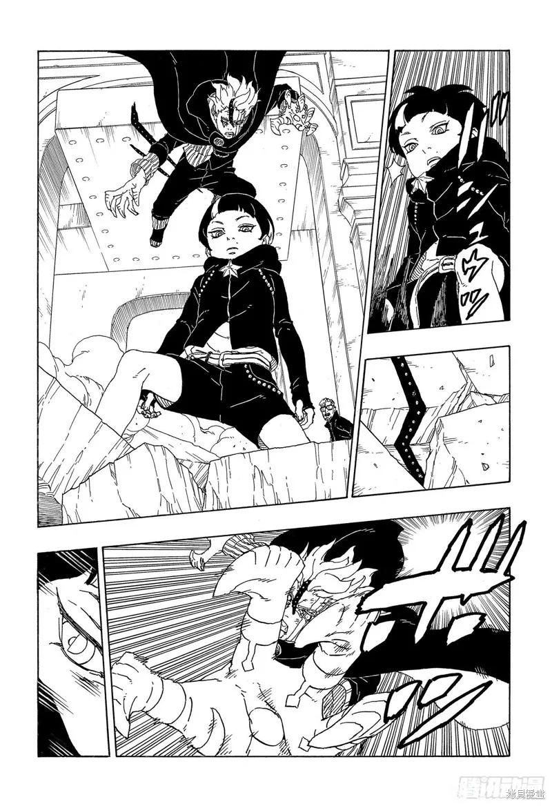 博人传BORUTO - 第71话 - 第26张图