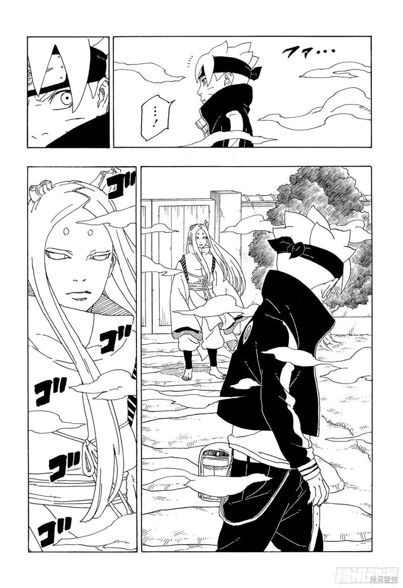 博人传BORUTO - 第72话 - 第16张图