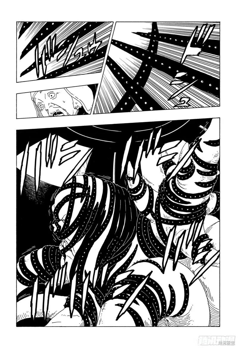 博人传BORUTO - 第72话 - 第34张图