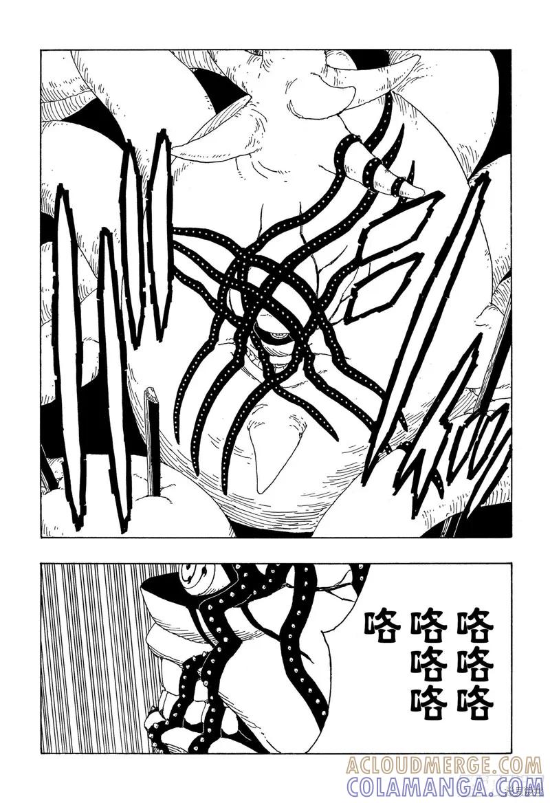 博人传BORUTO - 第72话 - 第33张图