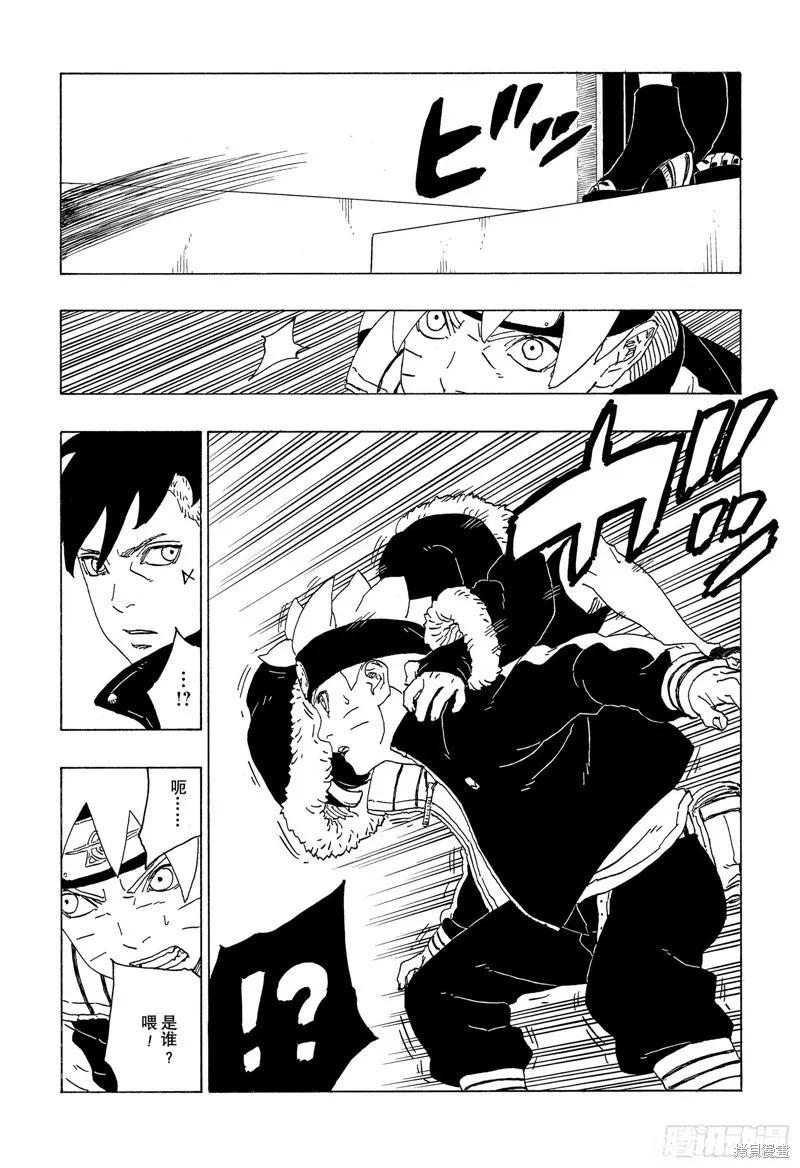 博人传BORUTO - 第74话 - 第26张图