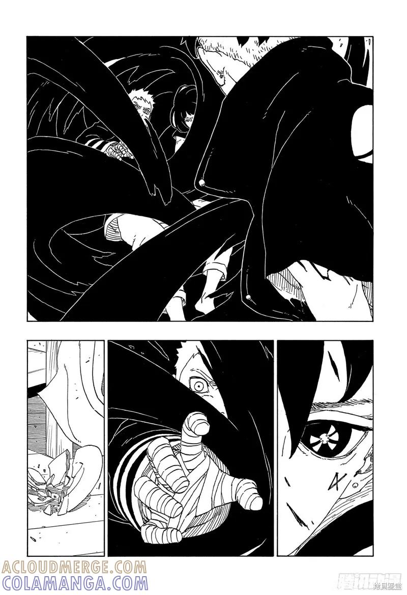 博人传BORUTO - 第77话 - 第39张图