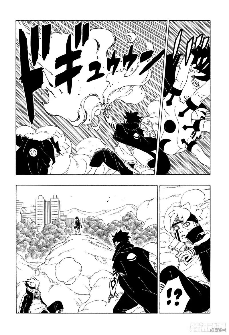 博人传BORUTO - 第78话 - 第24张图