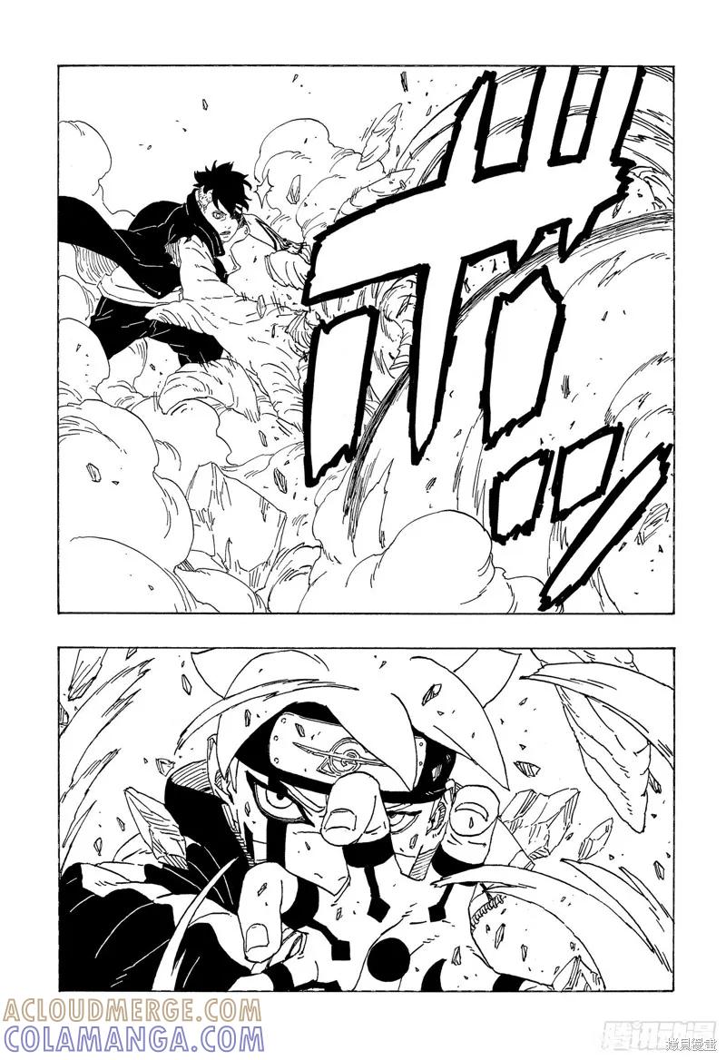 博人传BORUTO - 第78话 - 第19张图