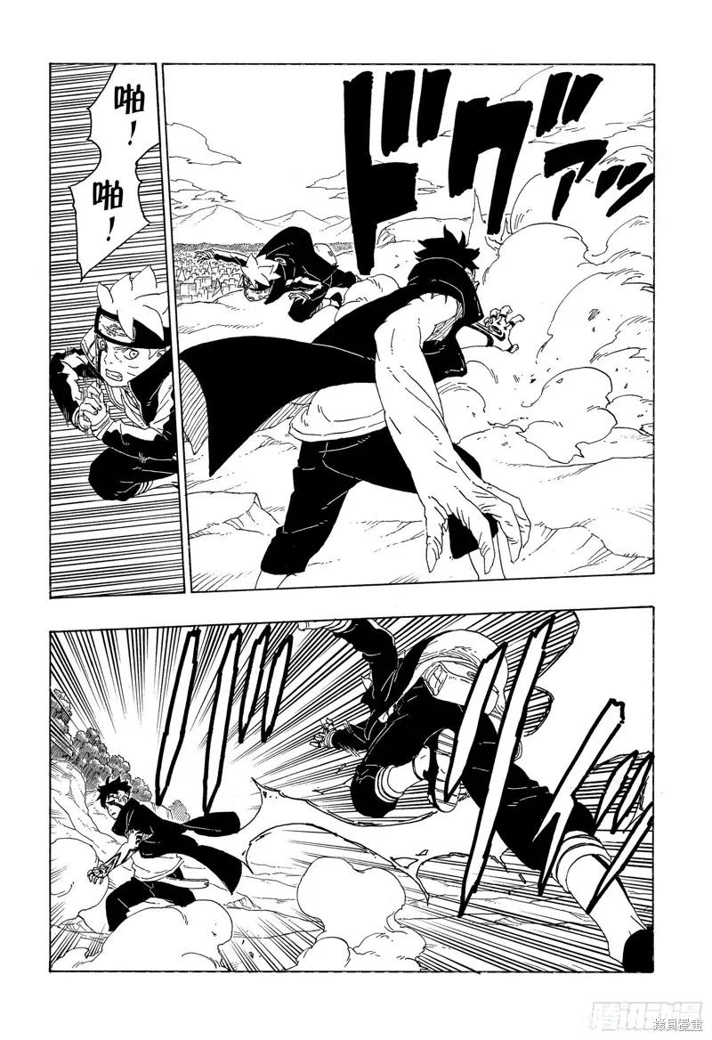 博人传BORUTO - 第78话 - 第22张图