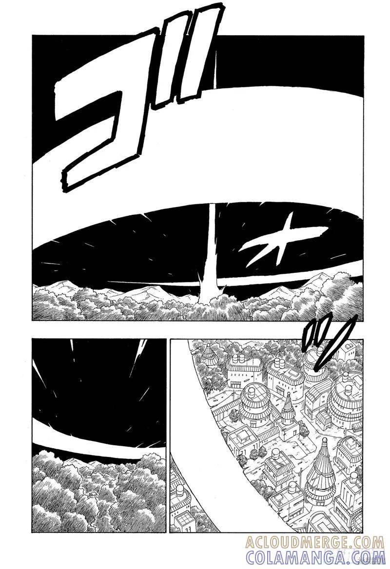 博人传BORUTO - 第79话 - 第21张图