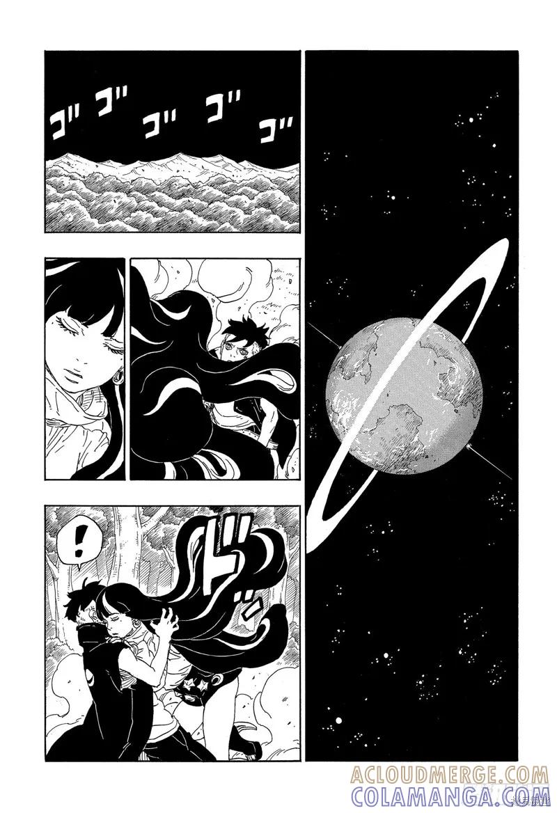 博人传BORUTO - 第79话 - 第23张图