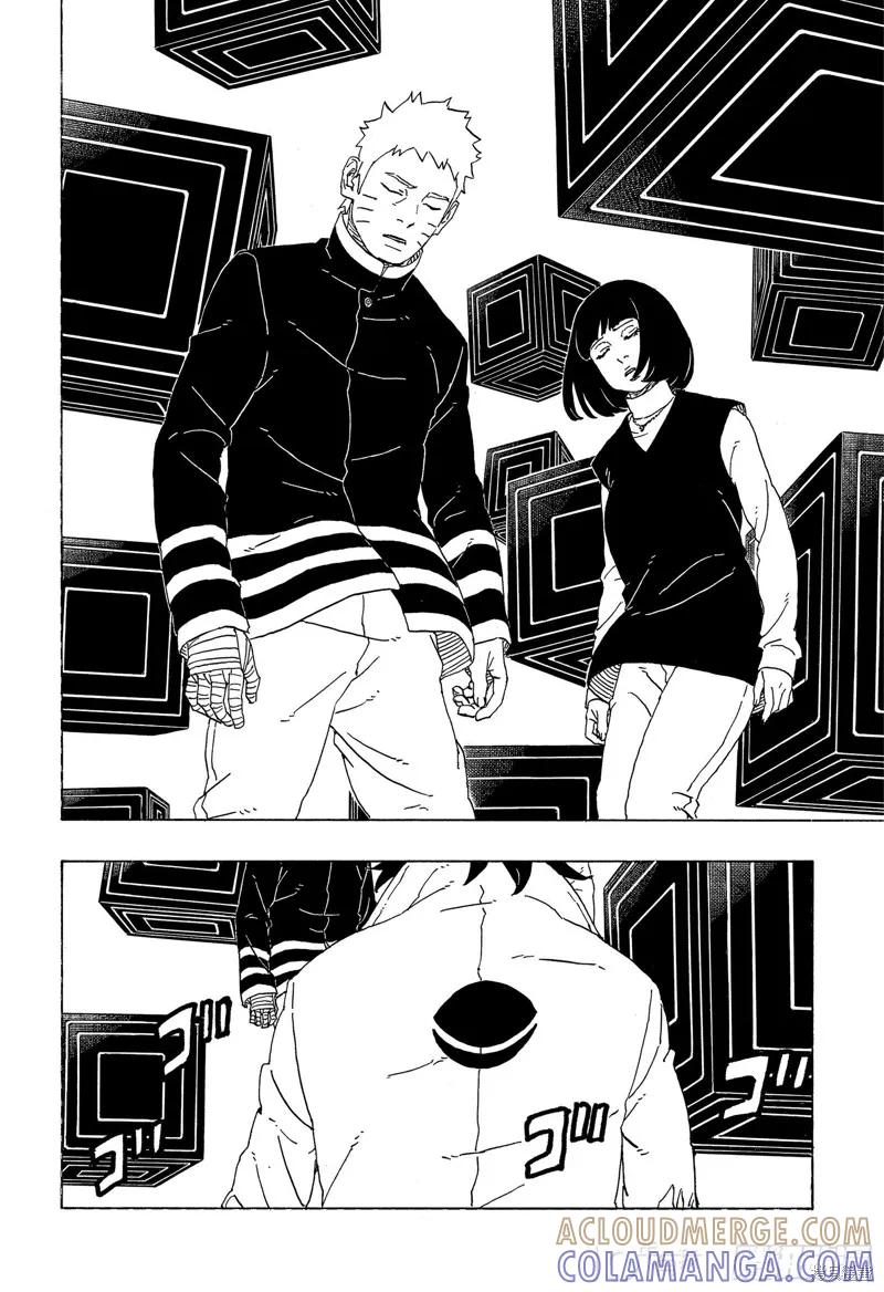 博人传BORUTO - 第81话 - 第7张图