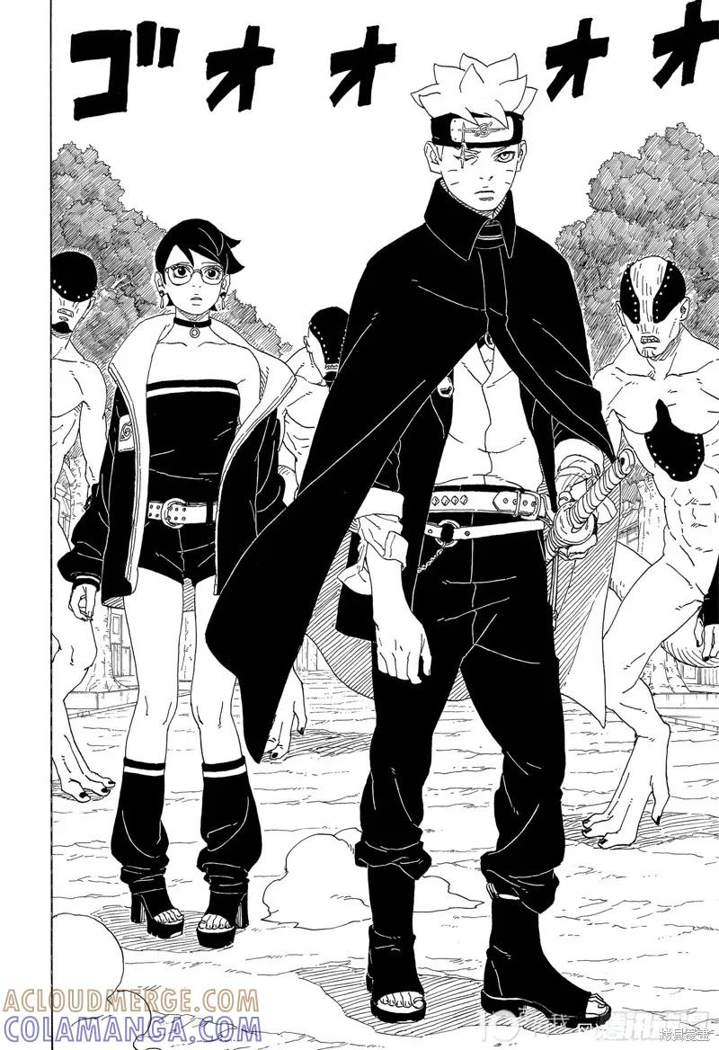 博人传BORUTO - 第81话 - 第49张图