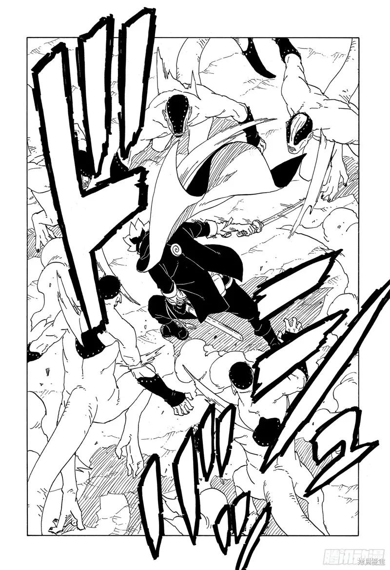 博人传BORUTO - 第82话 - 第26张图
