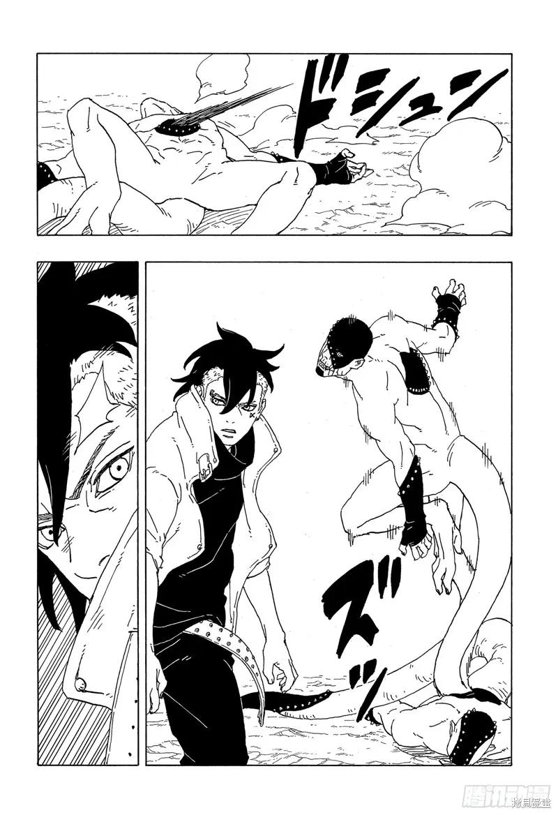 博人传BORUTO - 第82话 - 第16张图
