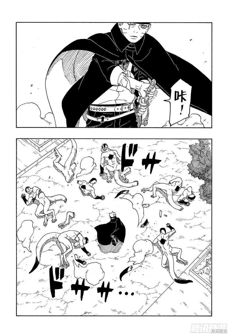 博人传BORUTO - 第82话 - 第28张图