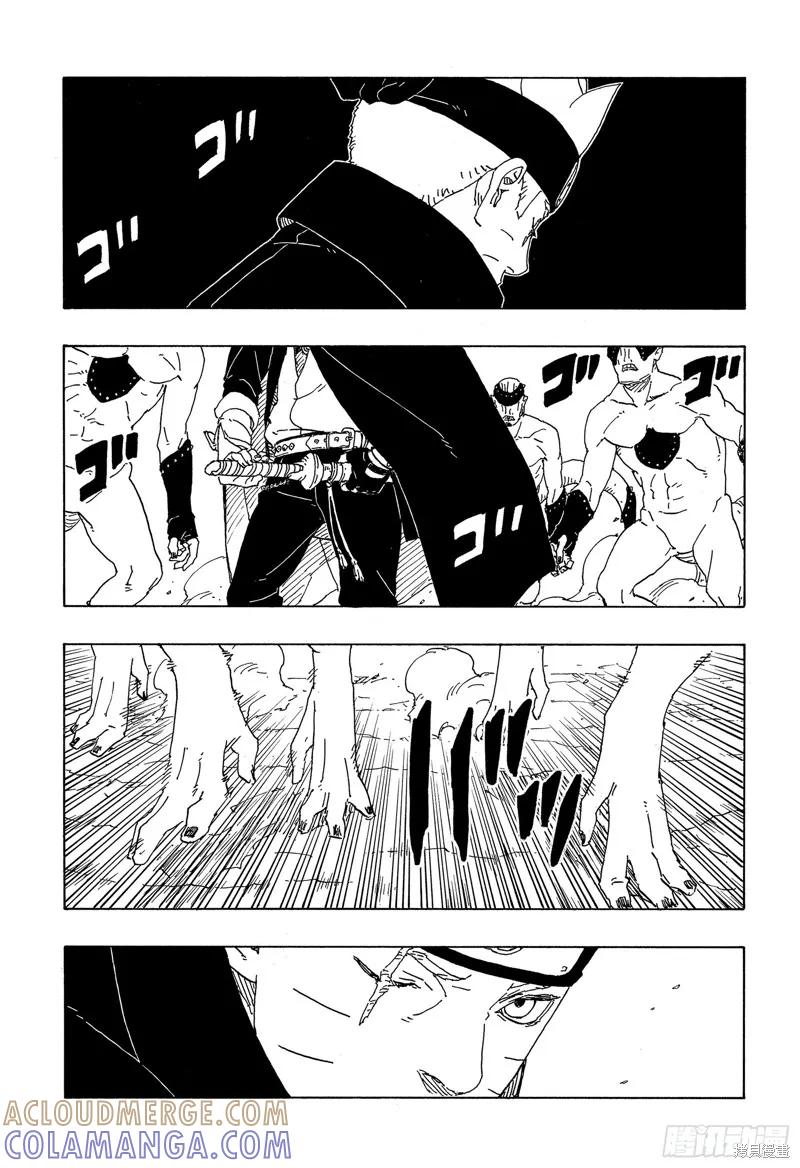 博人传BORUTO - 第82话 - 第25张图