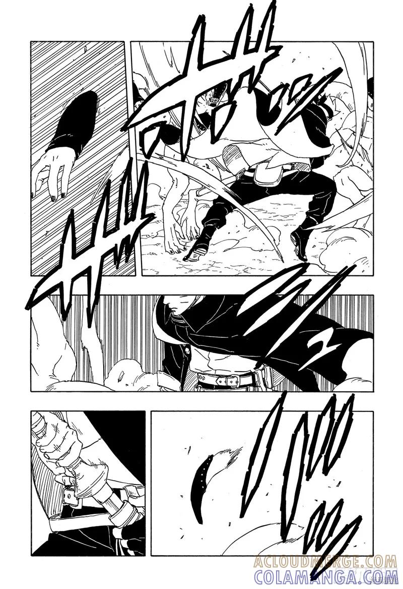 博人传BORUTO - 第82话 - 第27张图