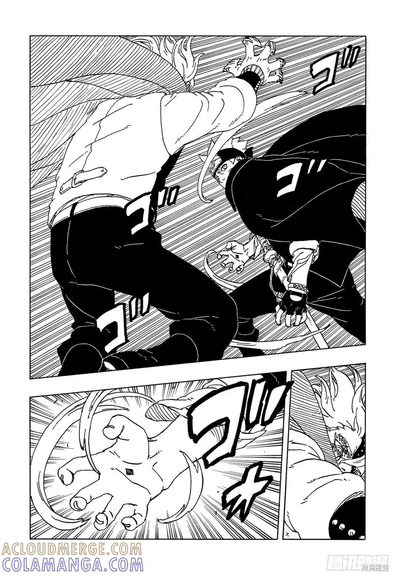博人传BORUTO - 第83话 - 第5张图
