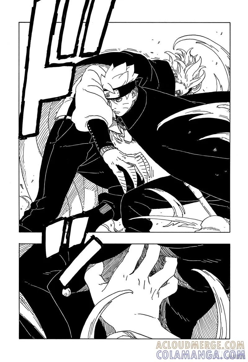 博人传BORUTO - 第83话 - 第15张图