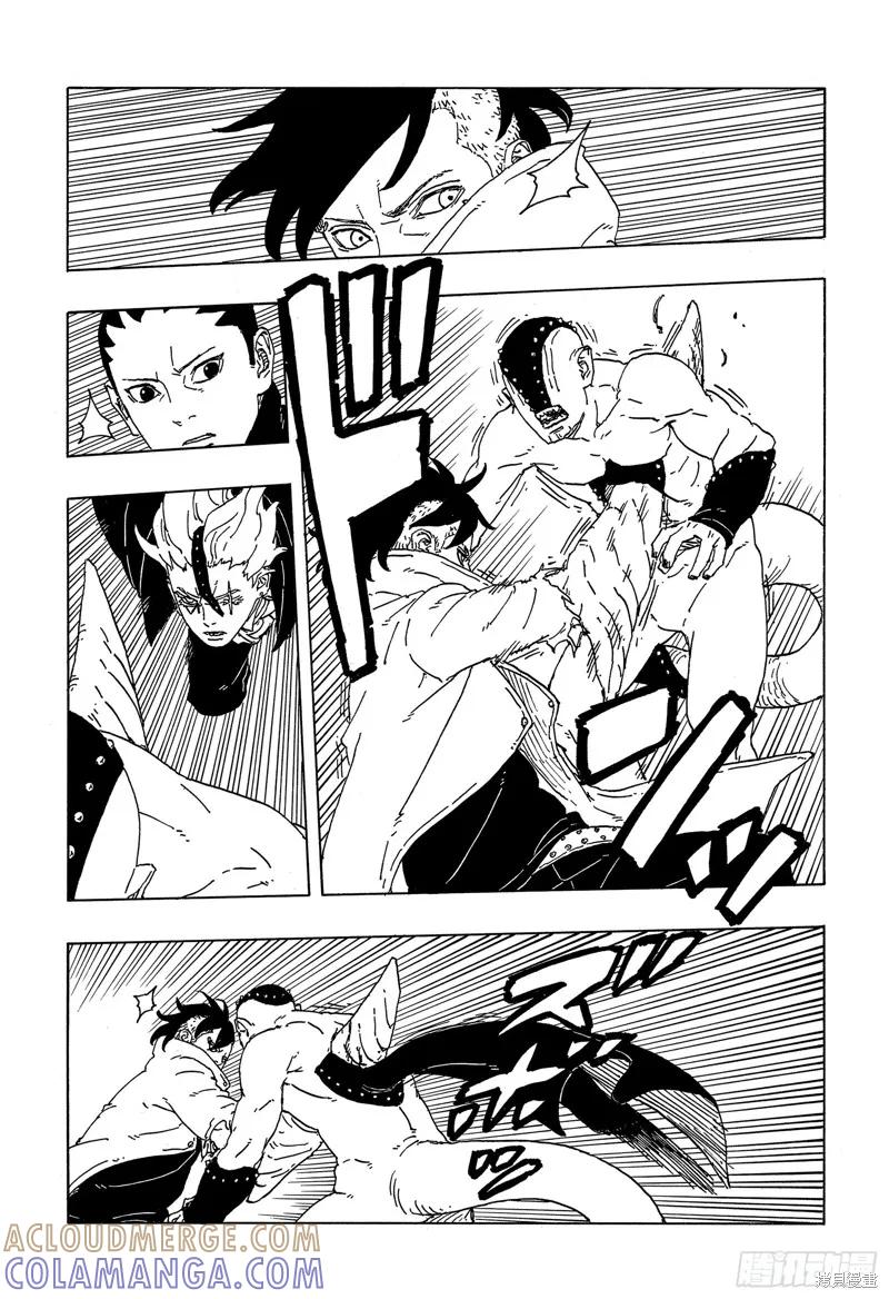 博人传BORUTO - 第83话 - 第33张图