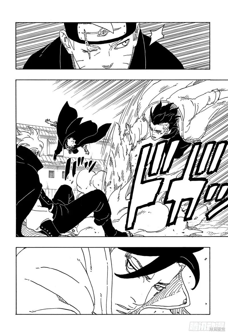 博人传BORUTO - 第83话 - 第28张图