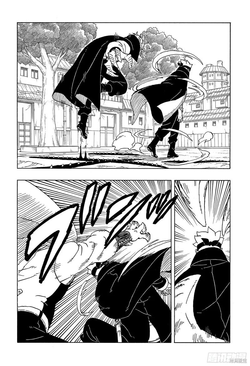 博人传BORUTO - 第83话 - 第4张图