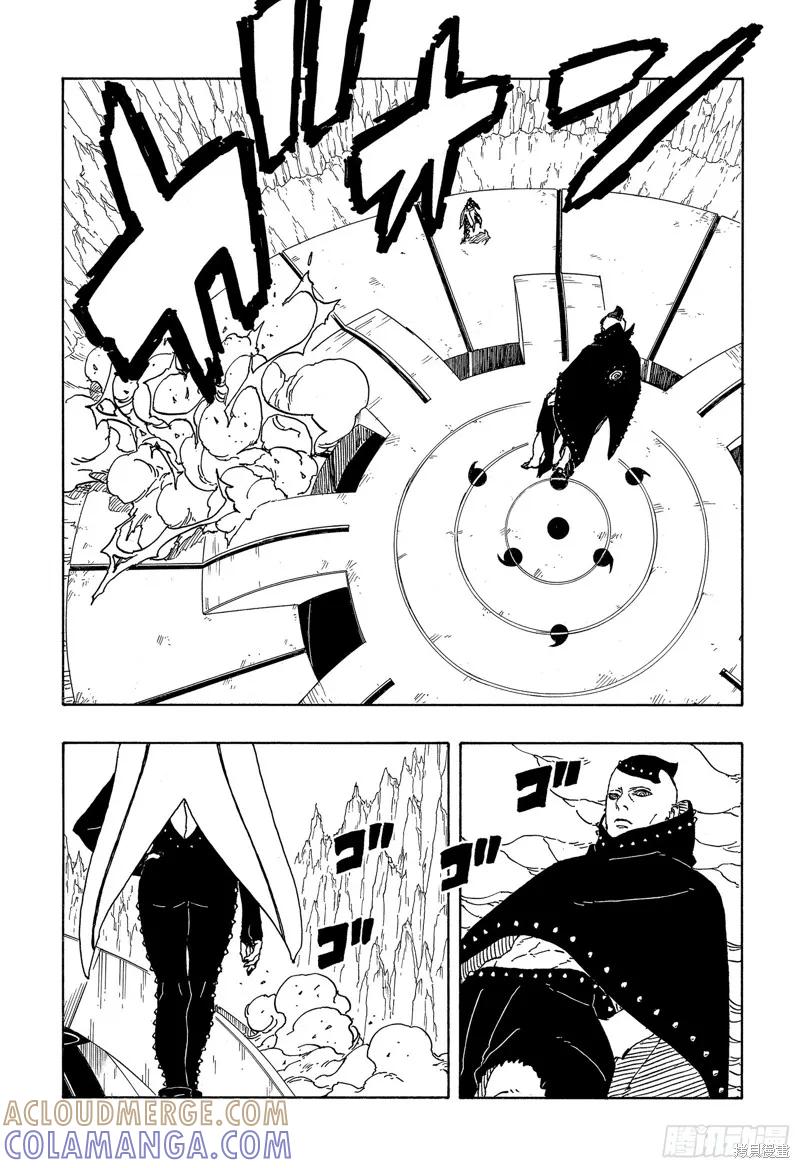 博人传BORUTO - 第84话 - 第33张图