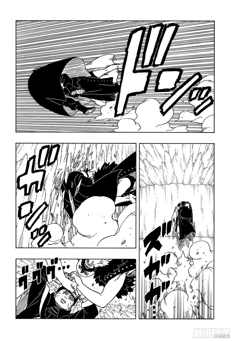 博人传BORUTO - 第84话 - 第12张图