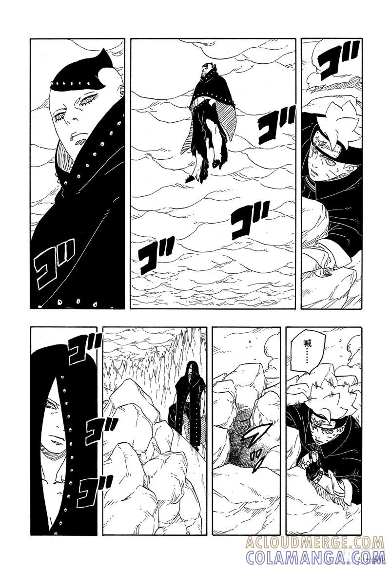 博人传BORUTO - 第84话 - 第37张图