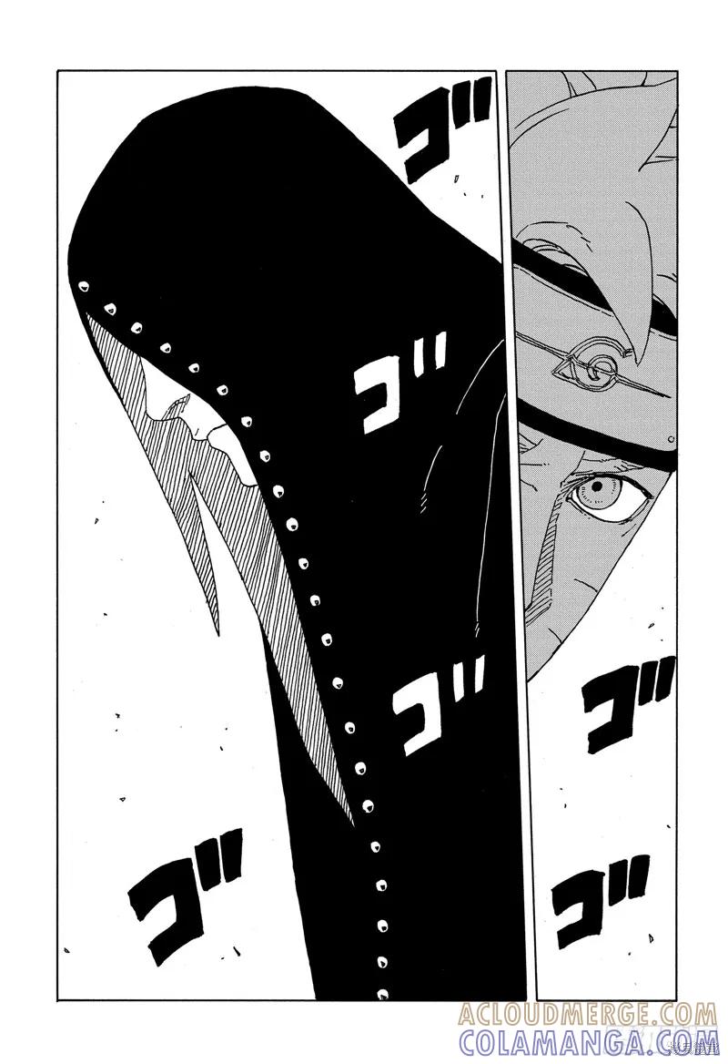 博人传BORUTO - 第84话 - 第23张图