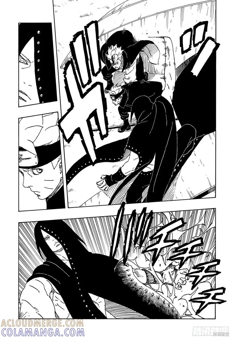 博人传BORUTO - 第84话 - 第31张图