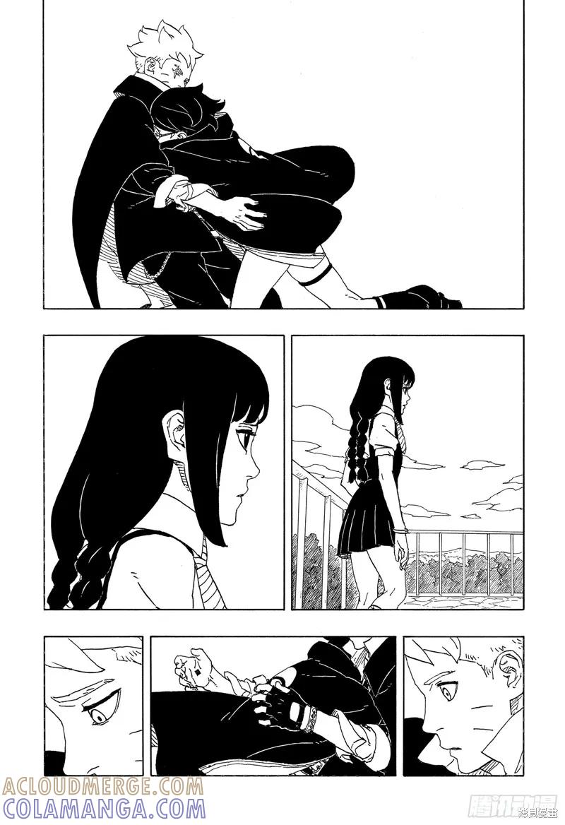 博人传BORUTO - 第85话 - 第39张图