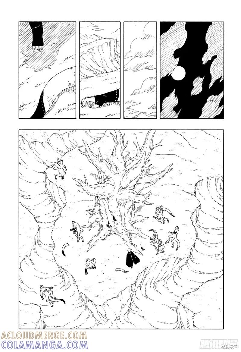 博人传BORUTO - 第85话 - 第9张图