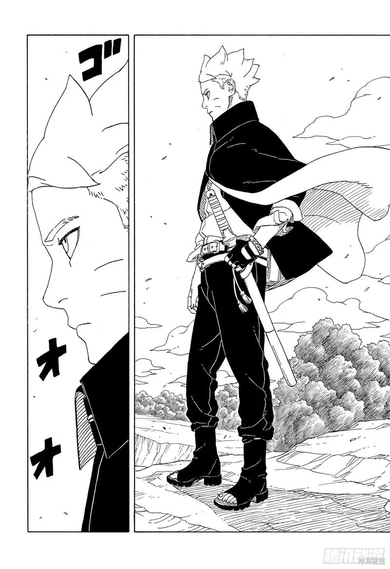 博人传BORUTO - 第85话 - 第12张图