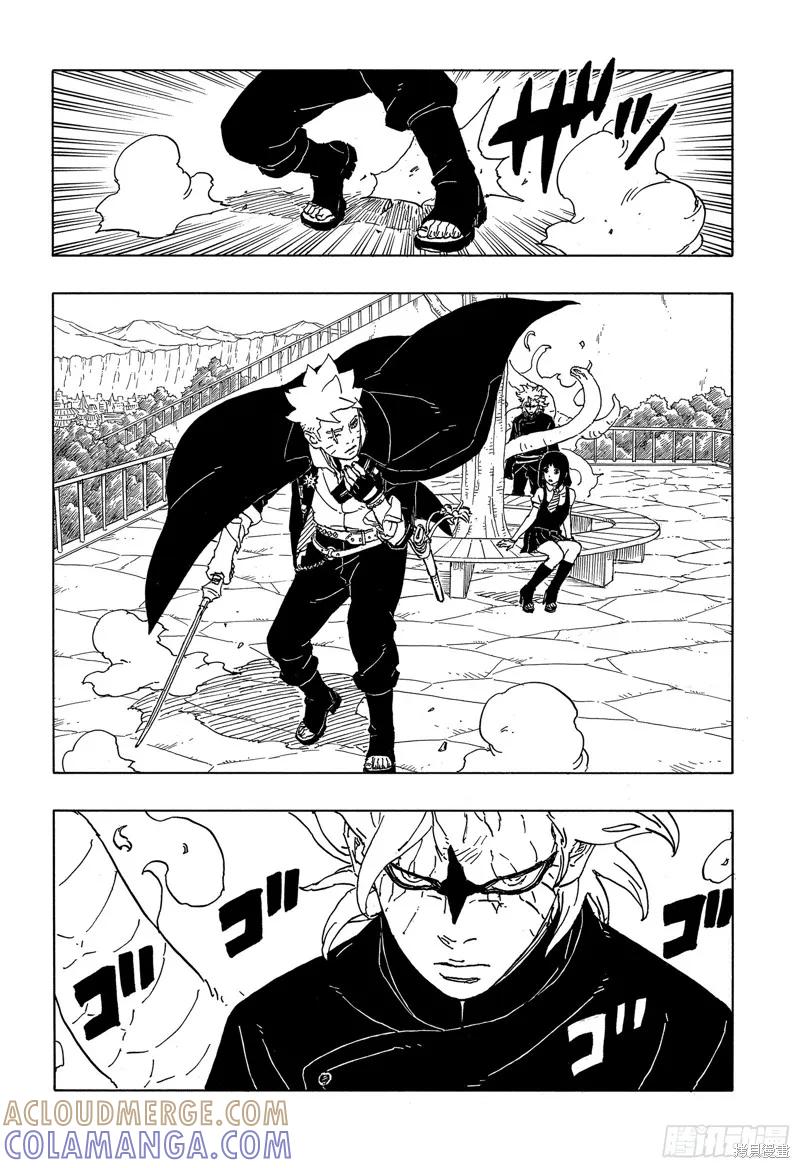 博人传BORUTO - 第86话 - 第27张图