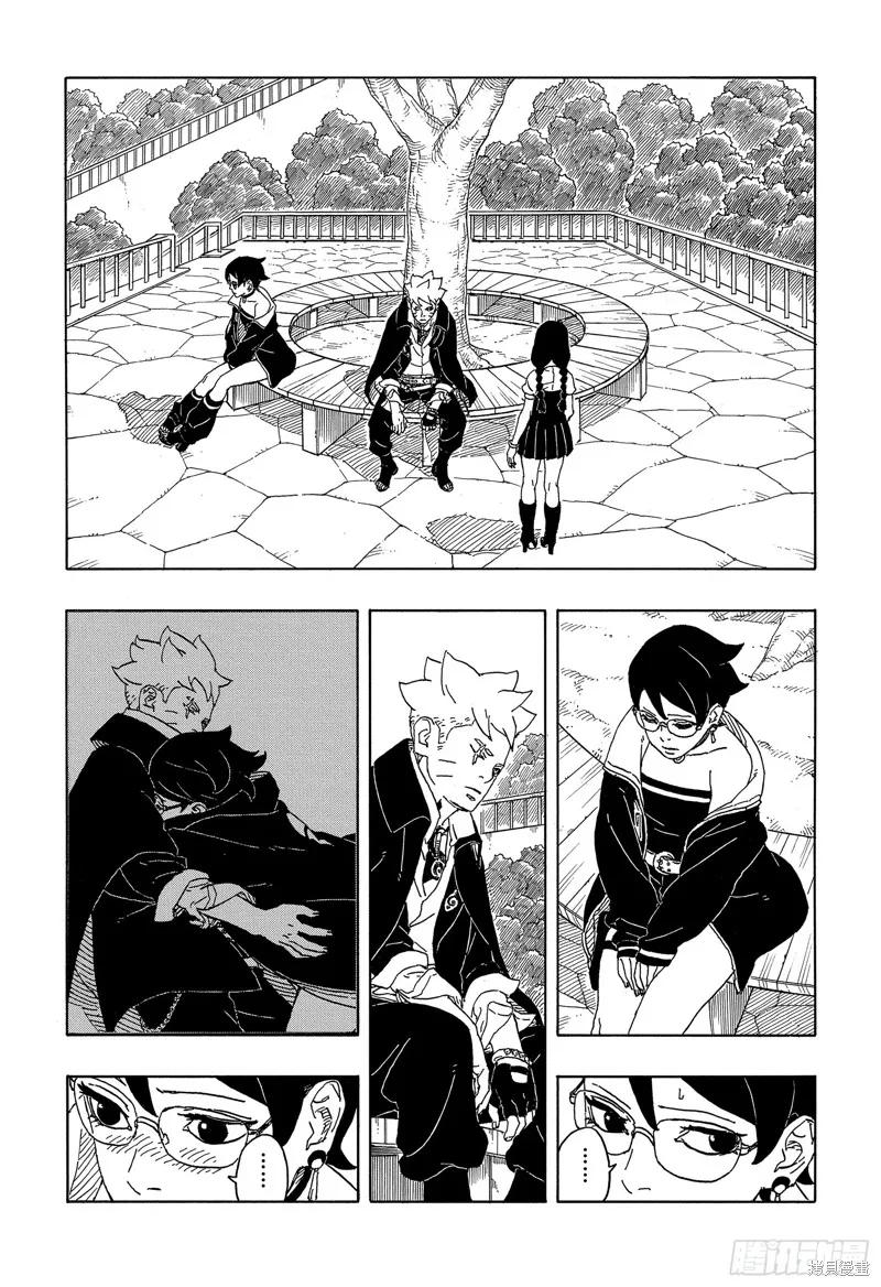 博人传BORUTO - 第86话 - 第14张图