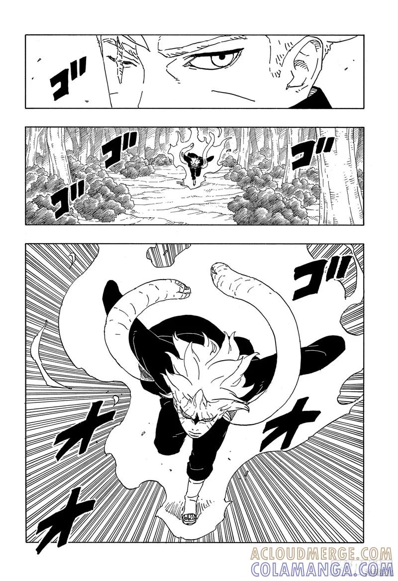 博人传BORUTO - 第86话 - 第39张图