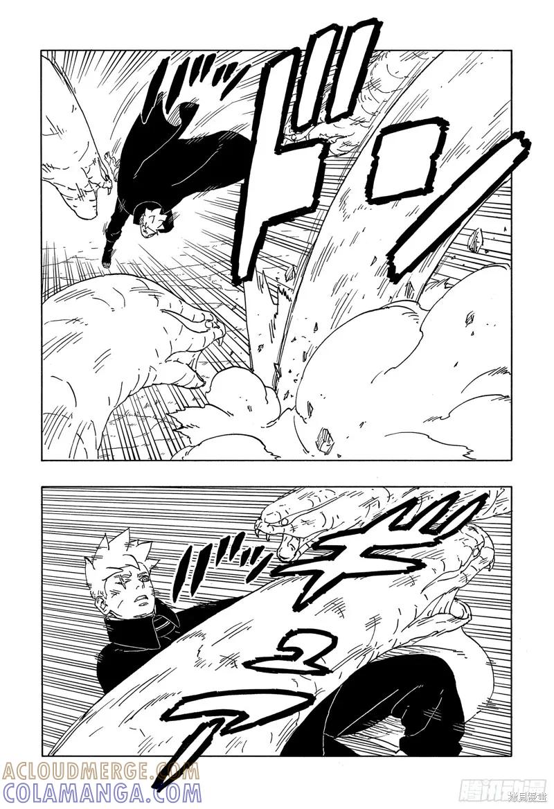 博人传BORUTO - 第87话 - 第5张图