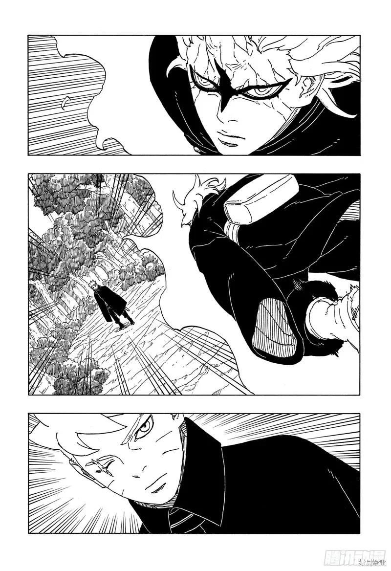 博人传BORUTO - 第87话 - 第4张图