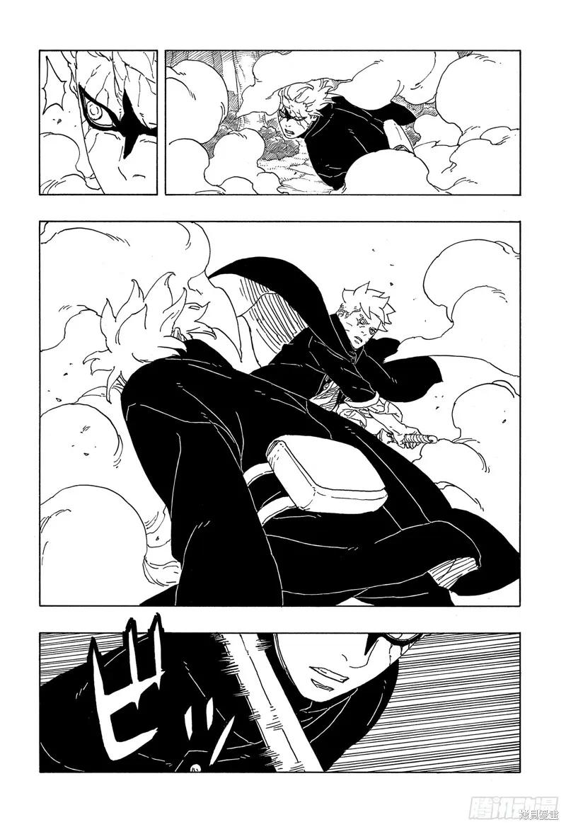 博人传BORUTO - 第87话 - 第18张图