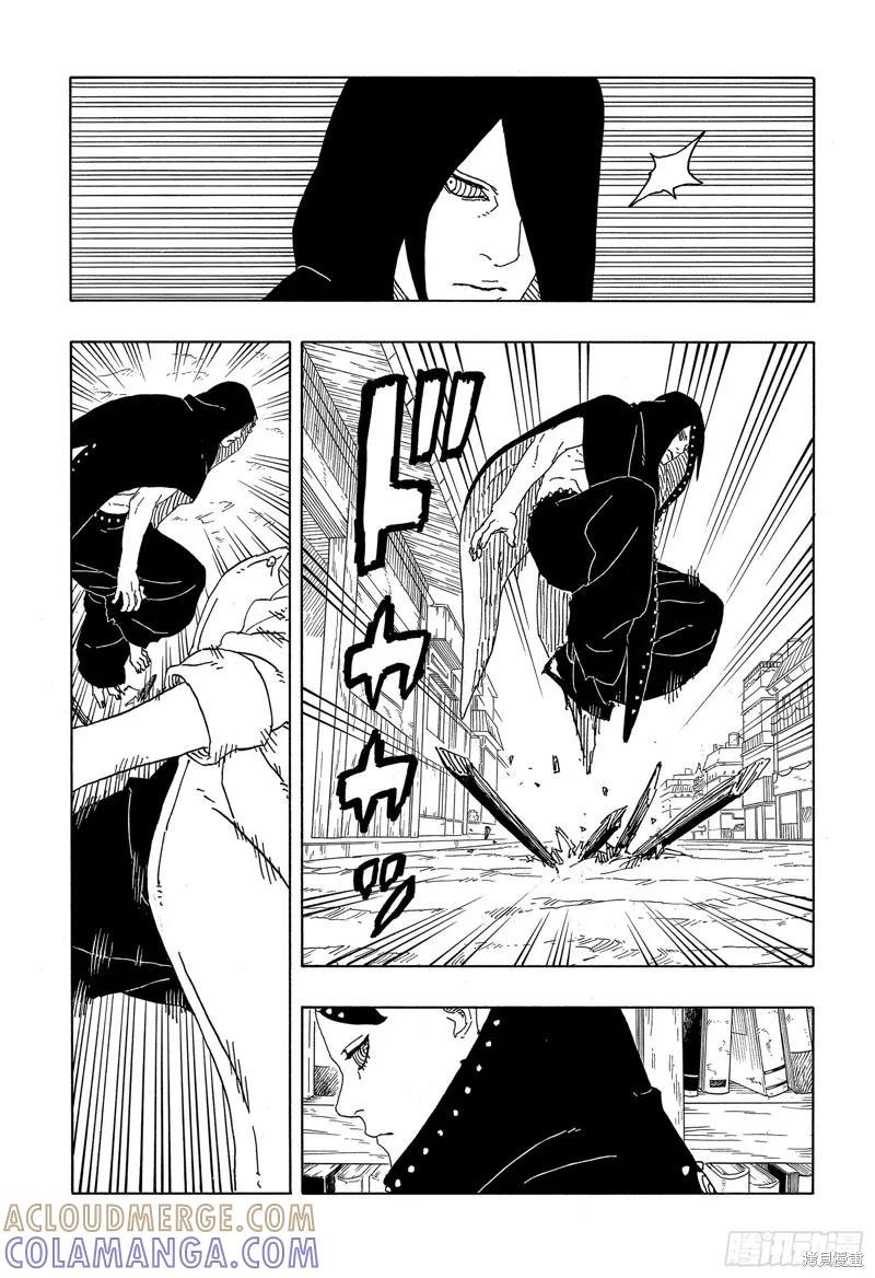 博人传BORUTO - 第88话 - 第31张图