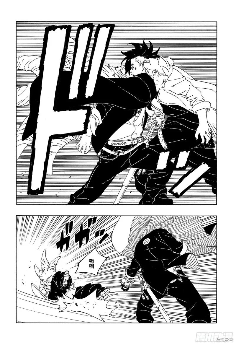 博人传BORUTO - 第89话 - 第26张图