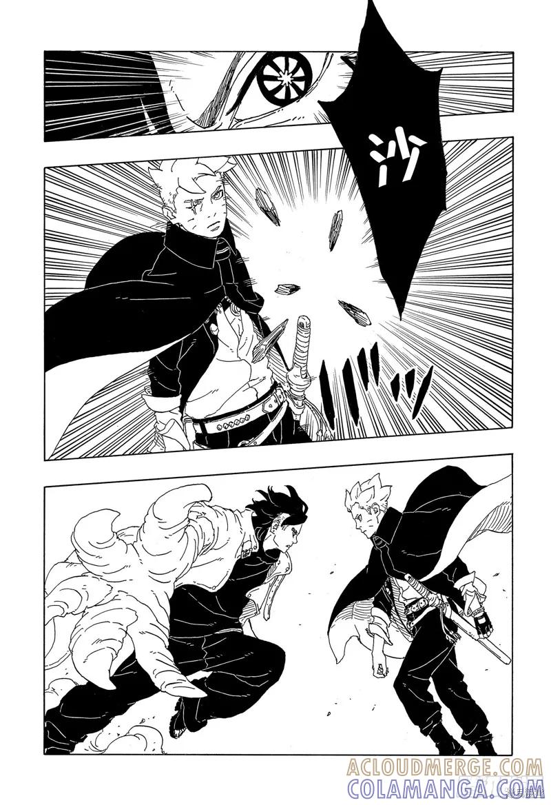 博人传BORUTO - 第89话 - 第25张图
