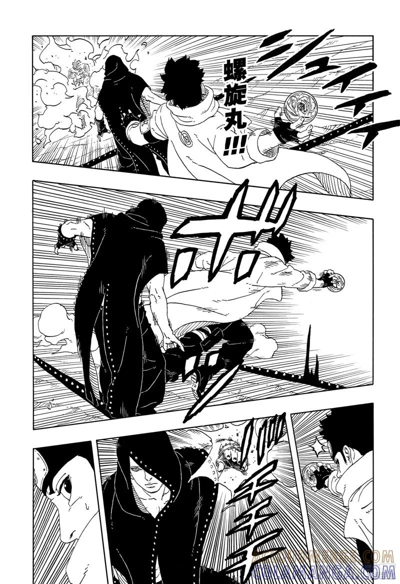 博人传BORUTO - 第91话 - 第29张图