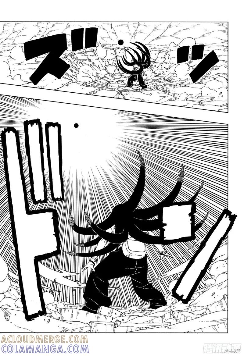 博人传BORUTO - 第91话 - 第15张图