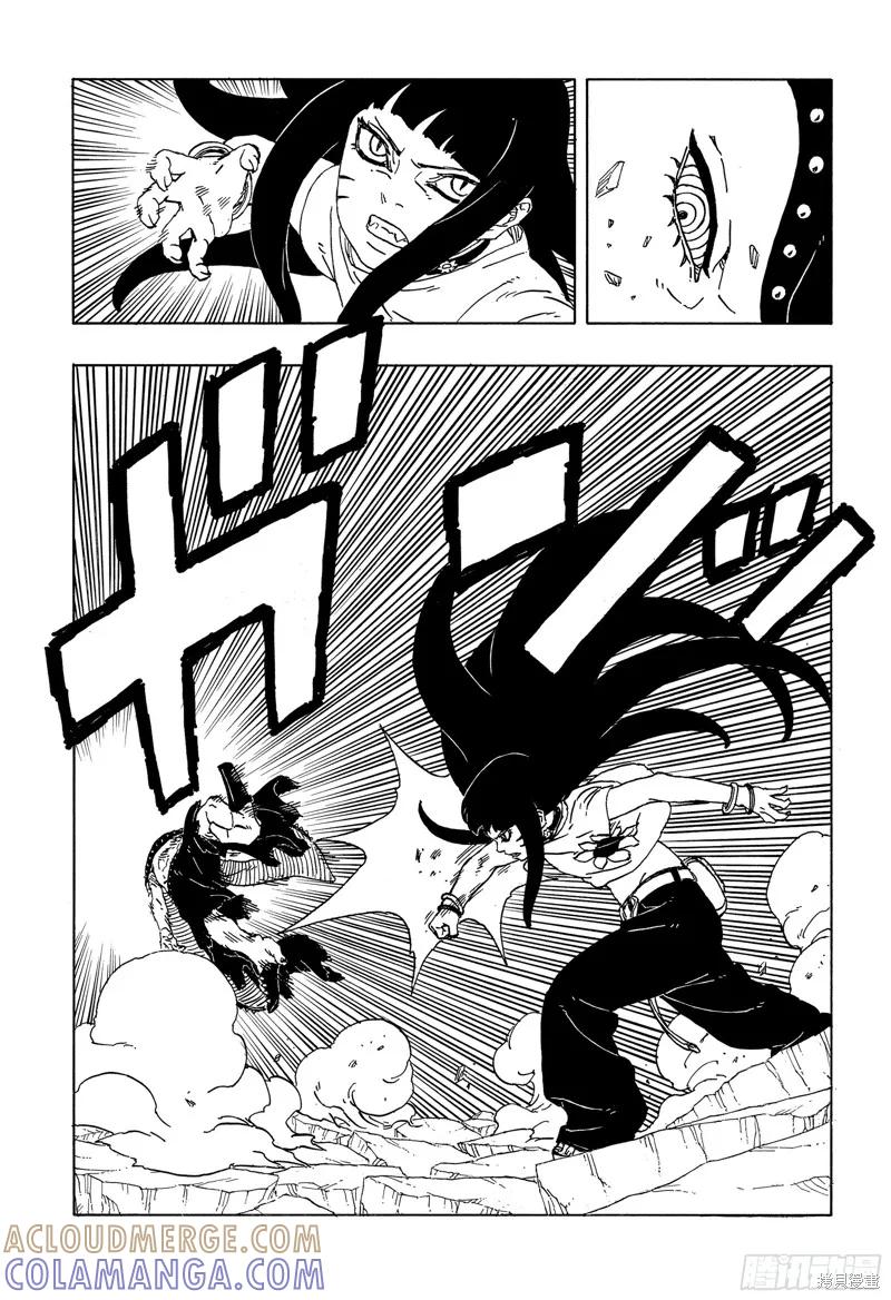 博人传BORUTO - 第91话 - 第11张图