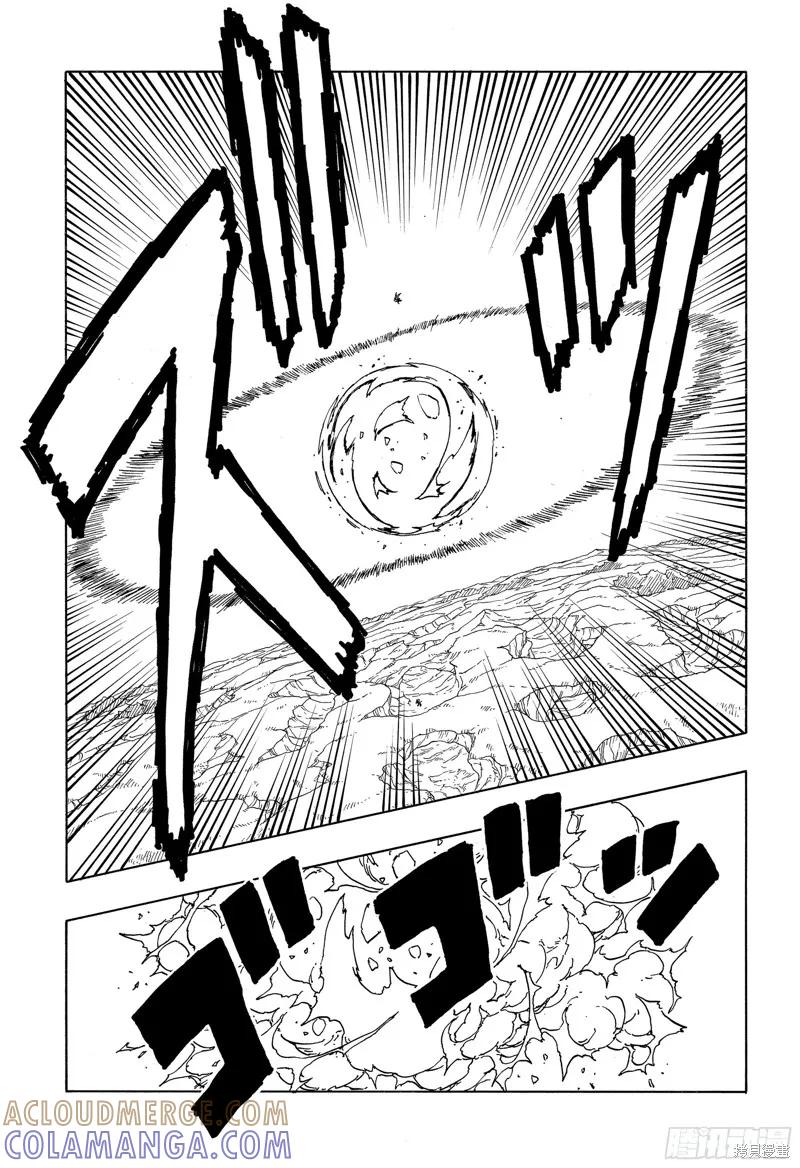 博人传BORUTO - 第91话 - 第17张图