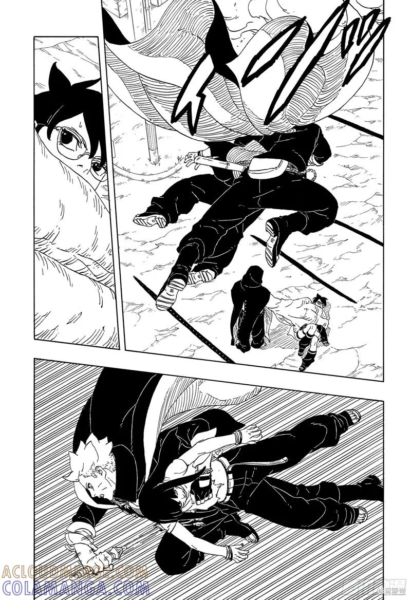 博人传BORUTO - 第91话 - 第39张图