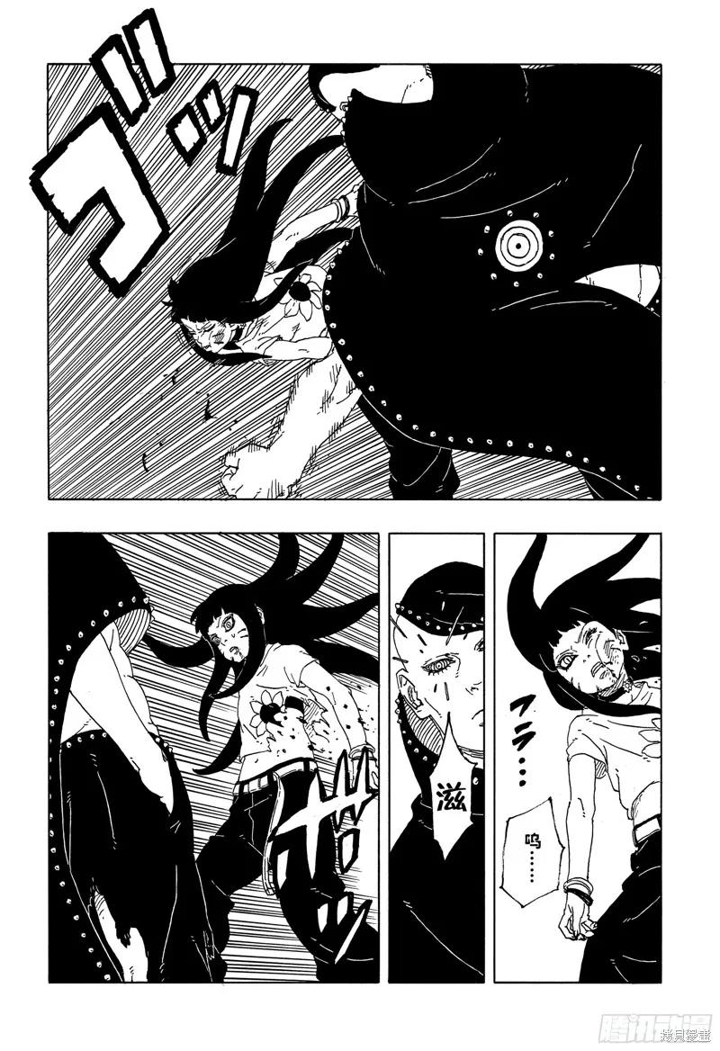 博人传BORUTO - 第91话 - 第32张图